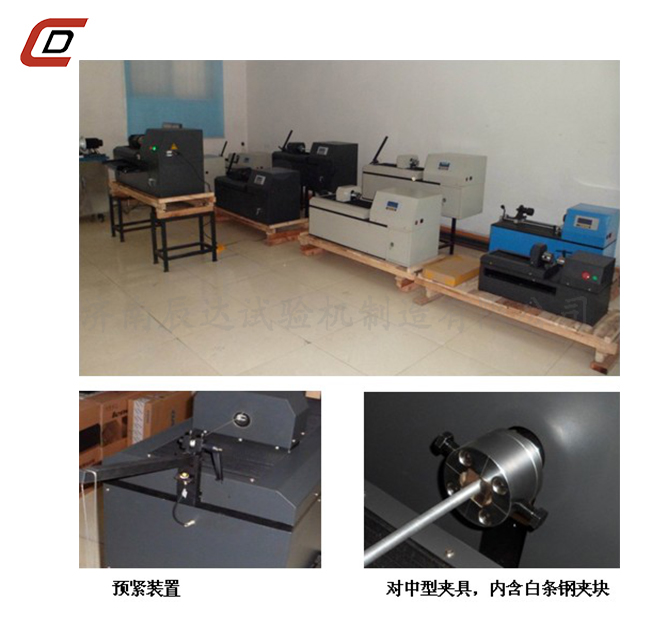 金屬線(xiàn)材扭轉(zhuǎn)試驗(yàn)機(jī)EZ-15、20、30