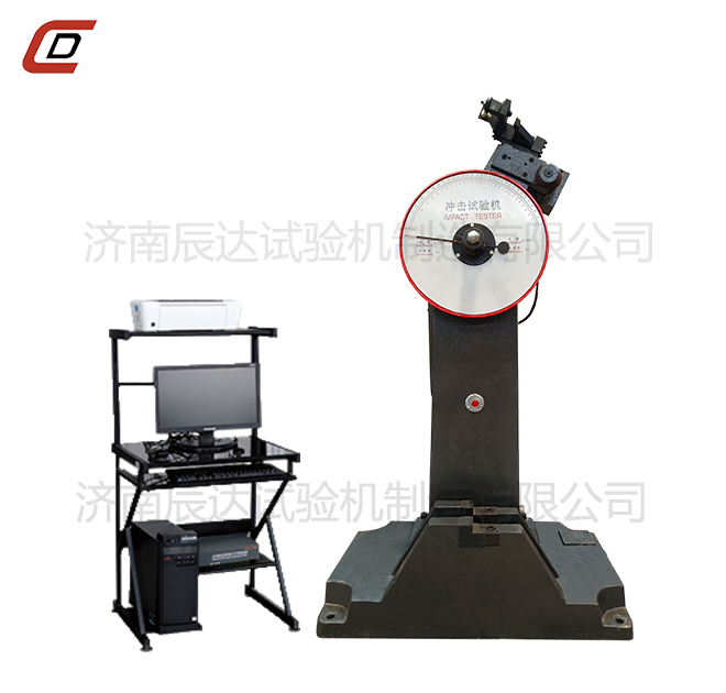 沖擊試驗機的工作原理是什么？